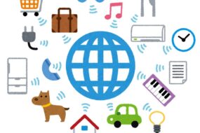 IoTとは？住宅設備における身近な活用事例を紹介！
