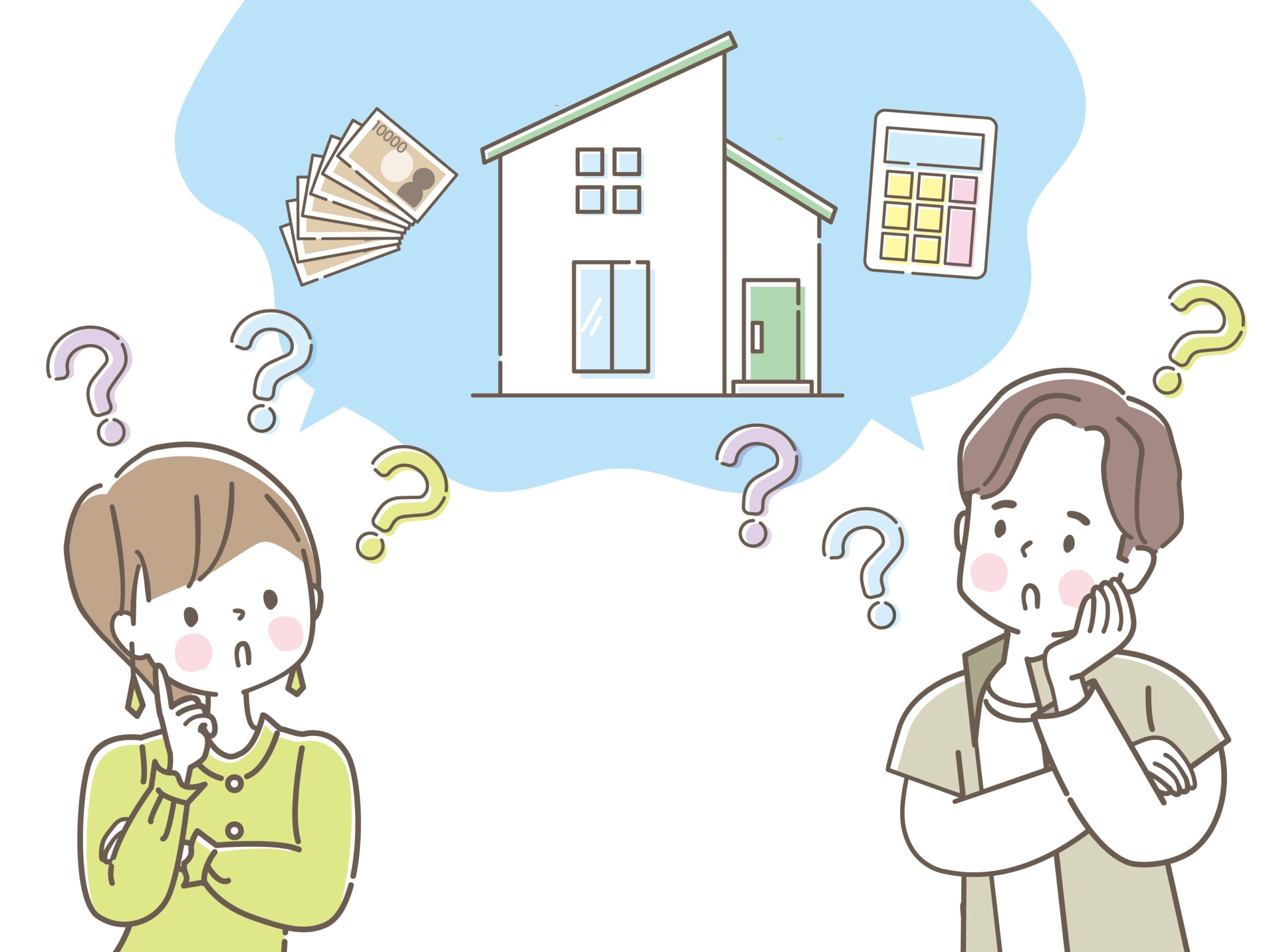 中古マンション購入時でも住宅ローン減税は使えます！適用条件を解説！