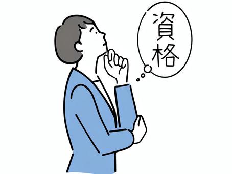 「就活生・内定者必見!」不動産業界の資格 ~学生の時からでもできることとは?~ 「就活生・内定者必見!」不動産業界の資格 ~学生の時からでもできることとは?~