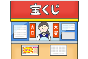 大安・仏滅・六曜とは