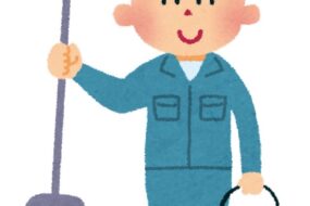 室内設備の清掃は必要なのか！？プロに依頼するメリットとは