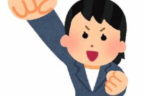 あなぶきハウジングサービスで一年働いてみて！