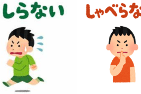 火災時の対応・対策方法～収れん火災って何？～