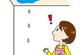 分譲マンション入居者必見！漏水事故が発生した際の対応方法！