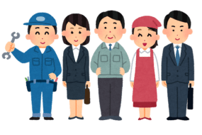 労働者のための労働保険