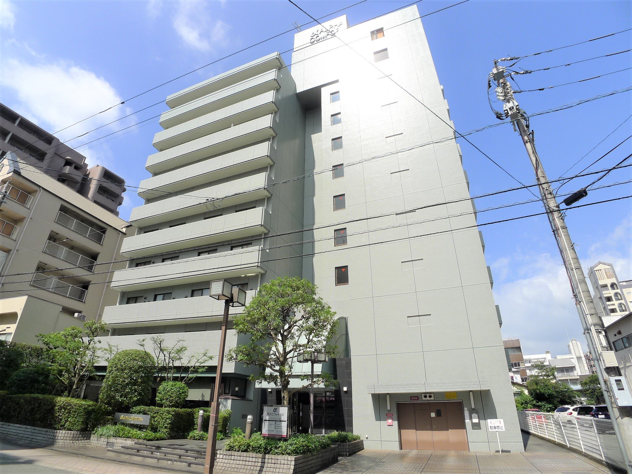 火の国・熊本!魅力にあふれた街での賃貸暮らしはアルファコンフォートが便利! 火の国・熊本!魅力にあふれた街での賃貸暮らしはアルファコンフォートが便利!