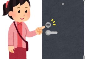防犯性が高い鍵とは？鍵の種類と特徴まとめ