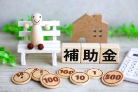 今しかない！『子育てエコホーム支援事業』を使ってリフォームしてみませんか？