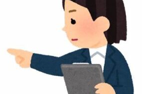 お部屋探し中の方必見！賃貸物件申込前に確認すべき5つのこと