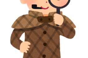 管理組合様必見！！　管理会社比較検討前の現地調査ってなぜ行うの？？