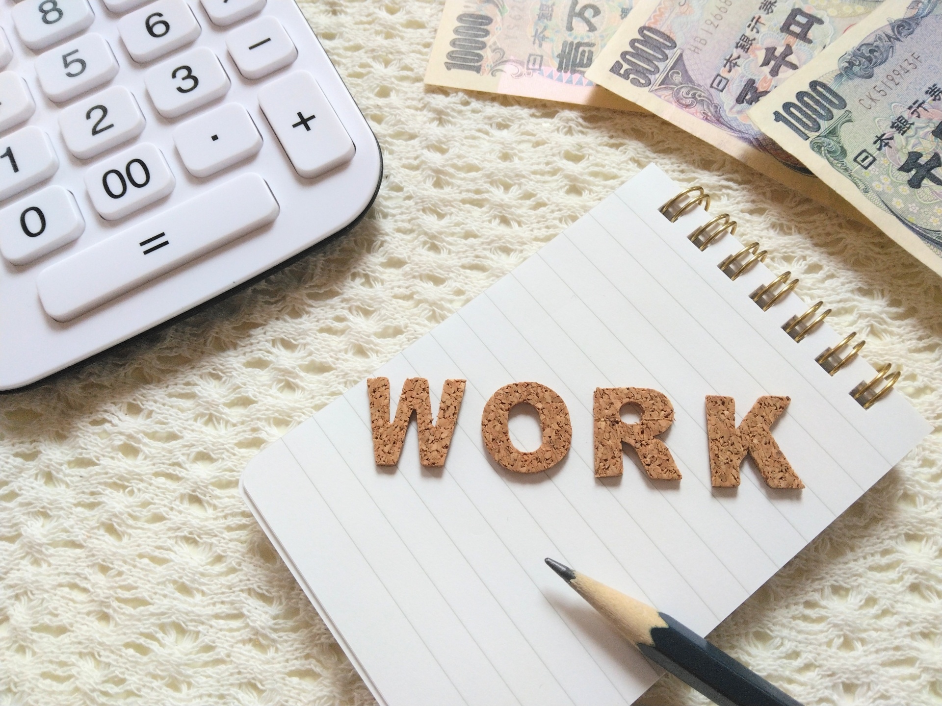 お仕事紹介② 経理の仕事とは?どんな業務? お仕事紹介② 経理の仕事とは?どんな業務?