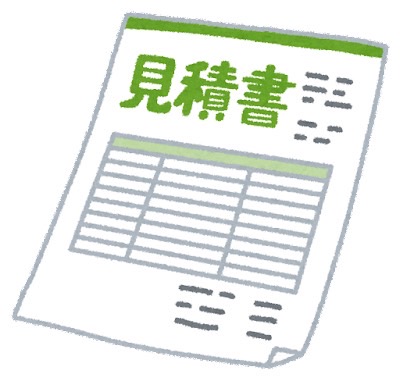 管理組合様必見!管理会社変更の見積の重要性! 管理組合様必見!管理会社変更の見積の重要性!