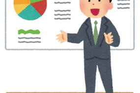 【理事会・総会】マンションの会議って何をするの？