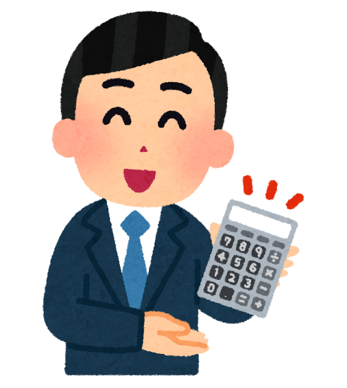 電子帳簿保存法と収入印紙 電子帳簿保存法と収入印紙