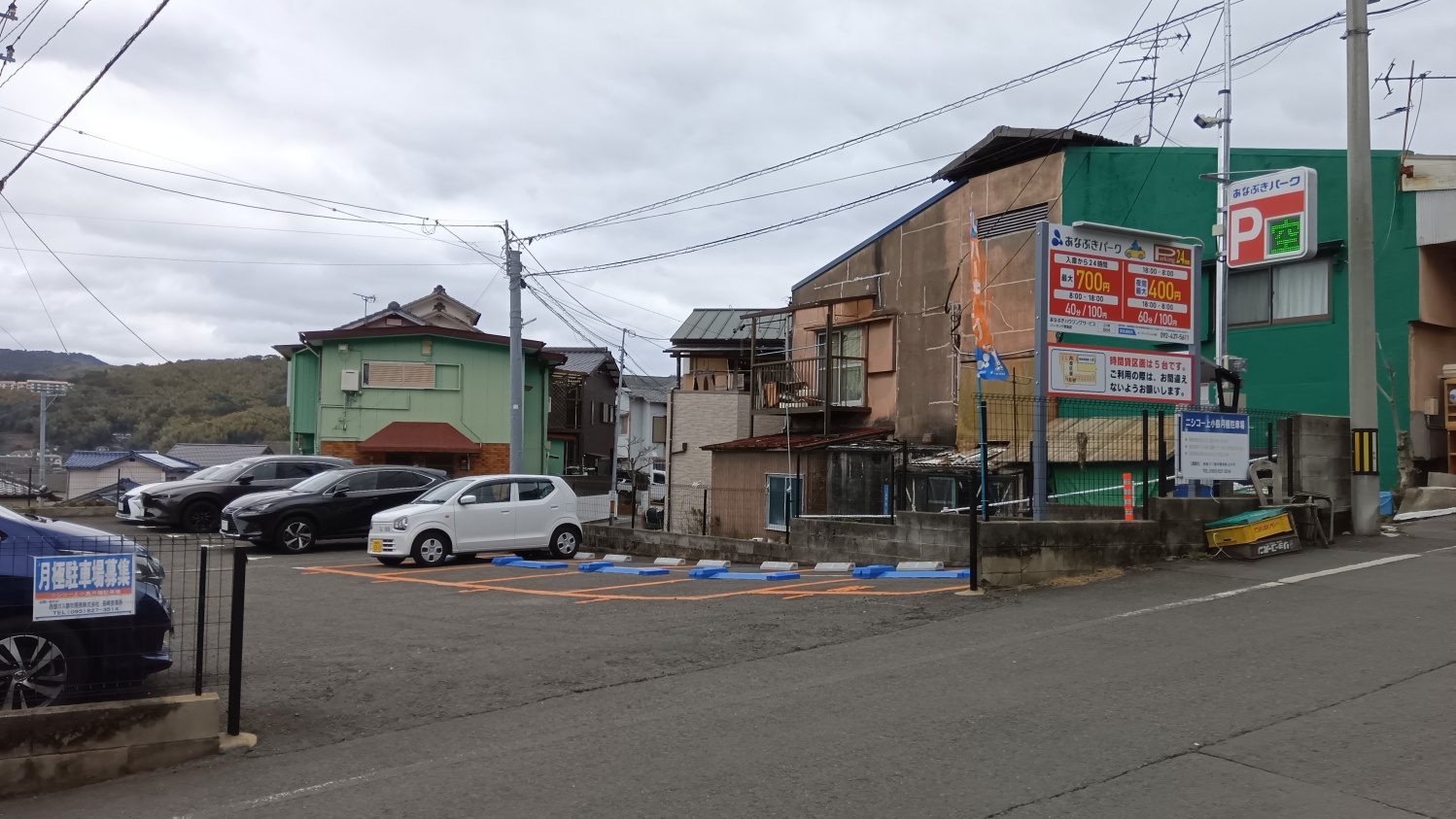 コインパーキングの料金看板　見落としにご注意ください！