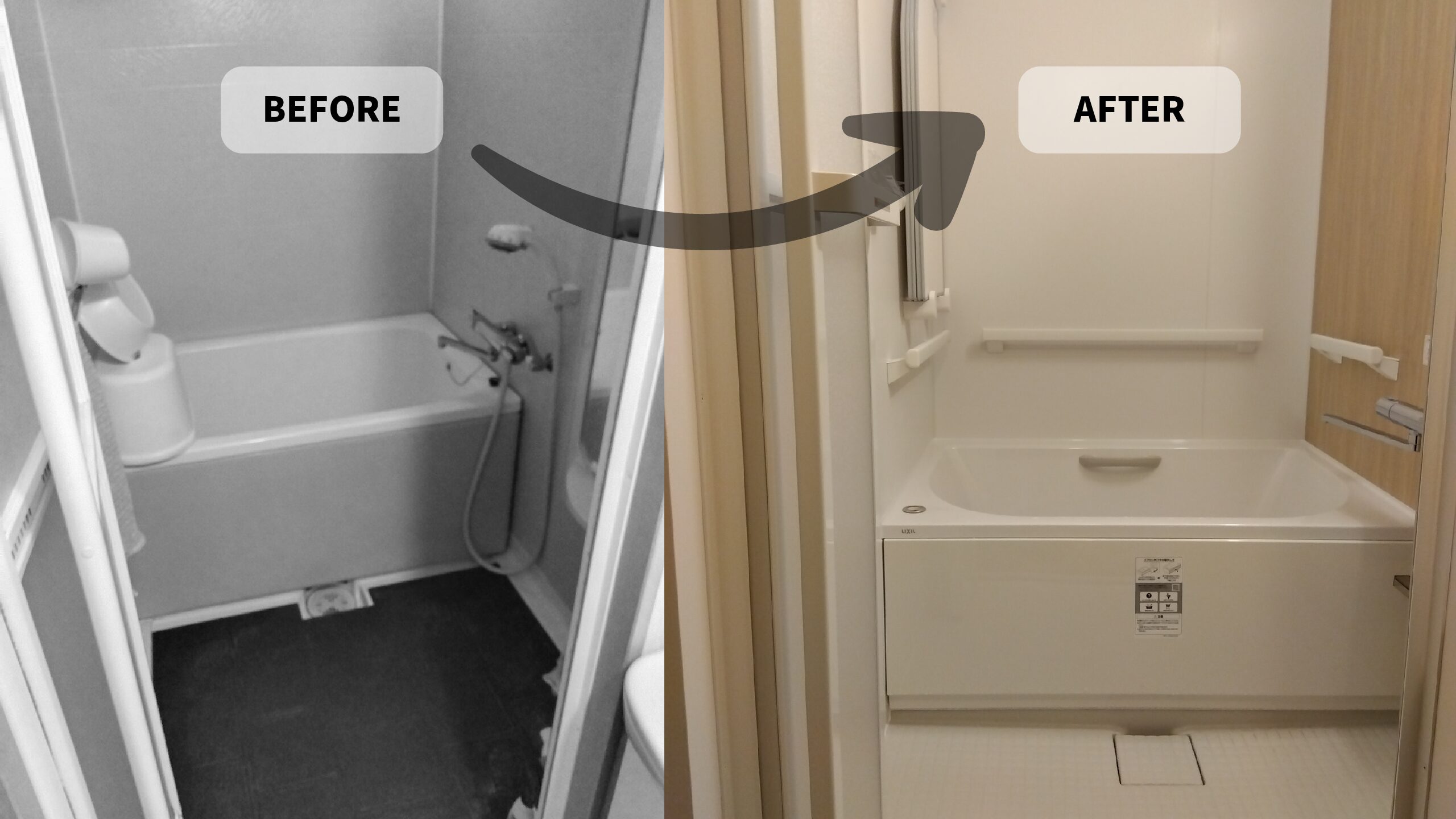 お風呂のリフォーム進め方　　何をどう決める？どんな準備が必要？