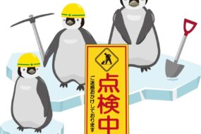 【法定点検】マンションの定期点検って？【任意点検】