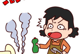【市販洗剤編】第１章　クエン酸やお酢も危険！塩素系洗剤とまぜると発生する“毒ガス”とは！？