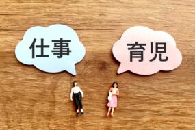 仕事も家庭も両立！あなぶきハウジングサービスで使える福利厚生と待遇！